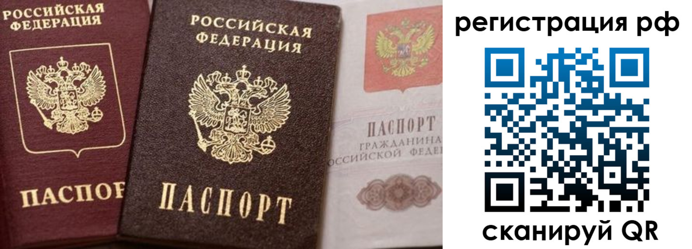пропишу в квартире в Краснокамске