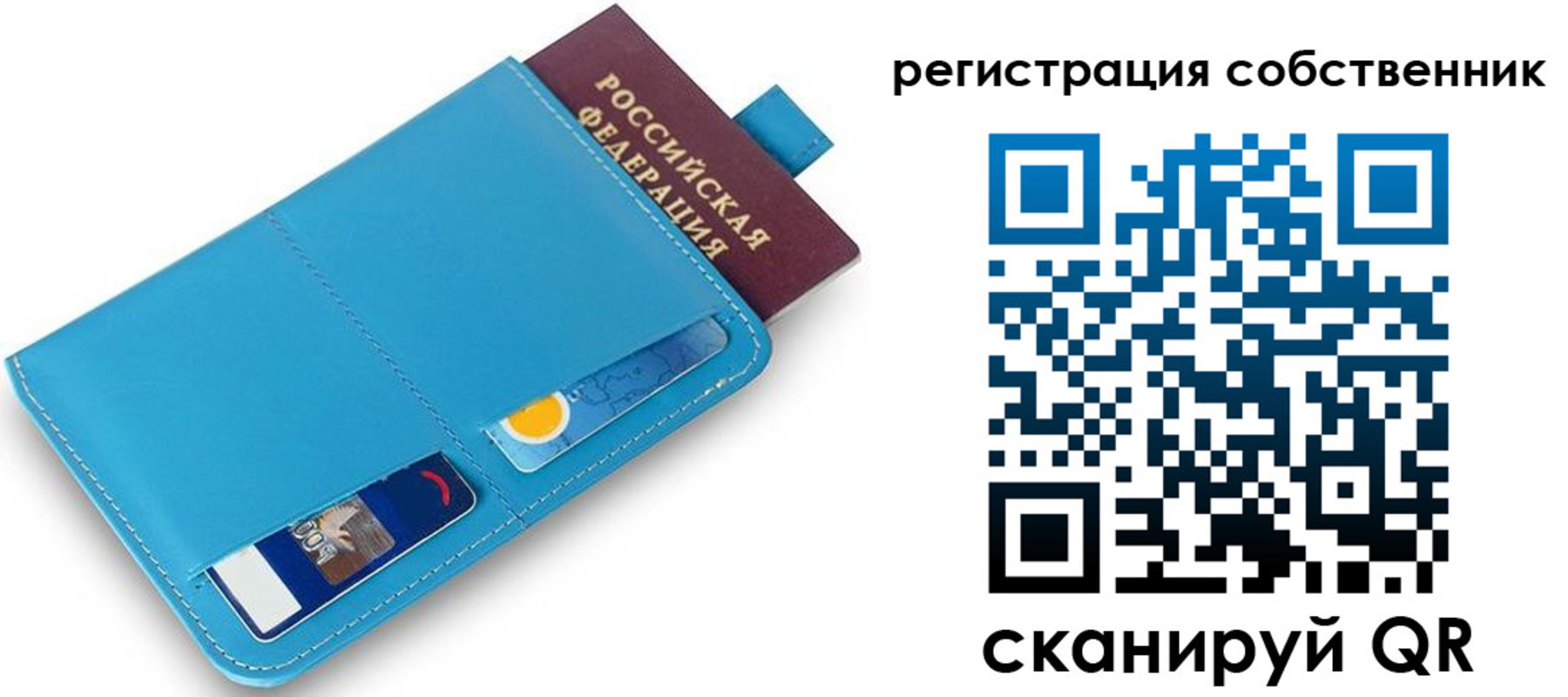 прописка законно в Краснокамске