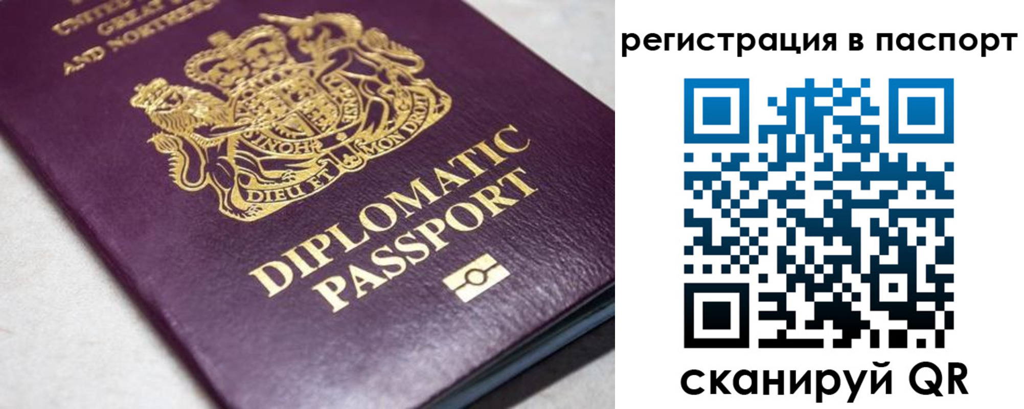 регистрация для дет. сада в Краснокамске