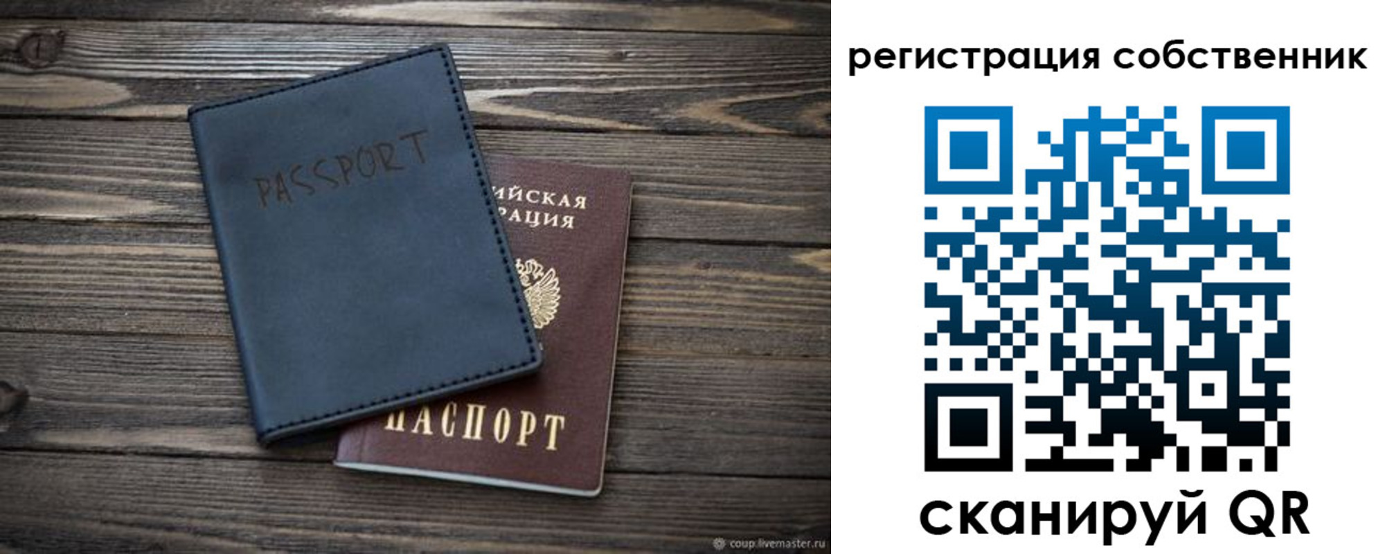 миграционный учет в Краснокамске