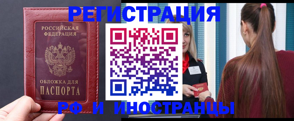 временная регистрация госуслуги в Краснокамске