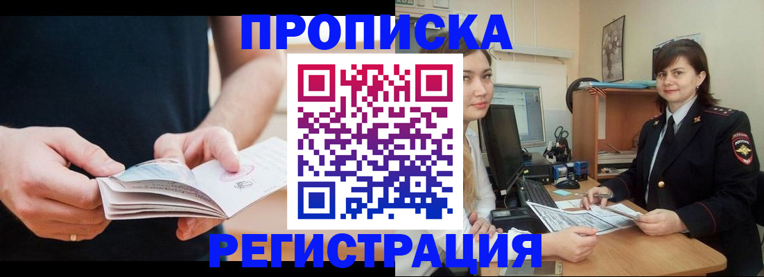 регистрация для школы в Краснокамске